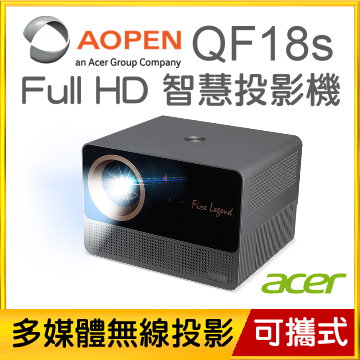 ACER 宏碁AOPEN QF18s智慧投影機