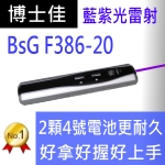 դhBsG F386-20 ŵs²(ϥ24q@[)(KBOֳtf)sЮv˫~P